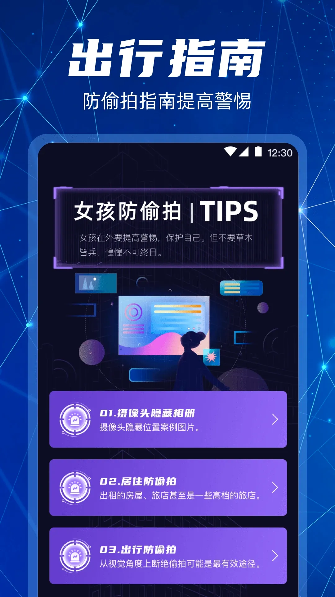 �������ͷ̽��2026���°汾v6.3.0702.636 ��׿��