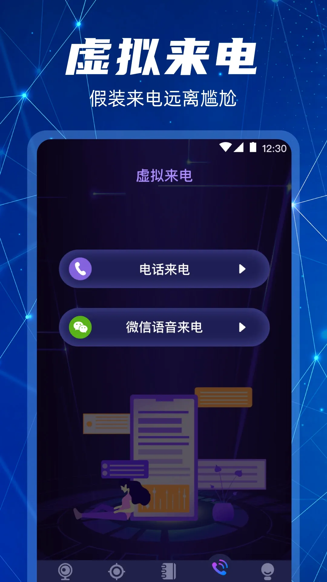 �������ͷ̽��2026���°汾v6.3.0702.636 ��׿��