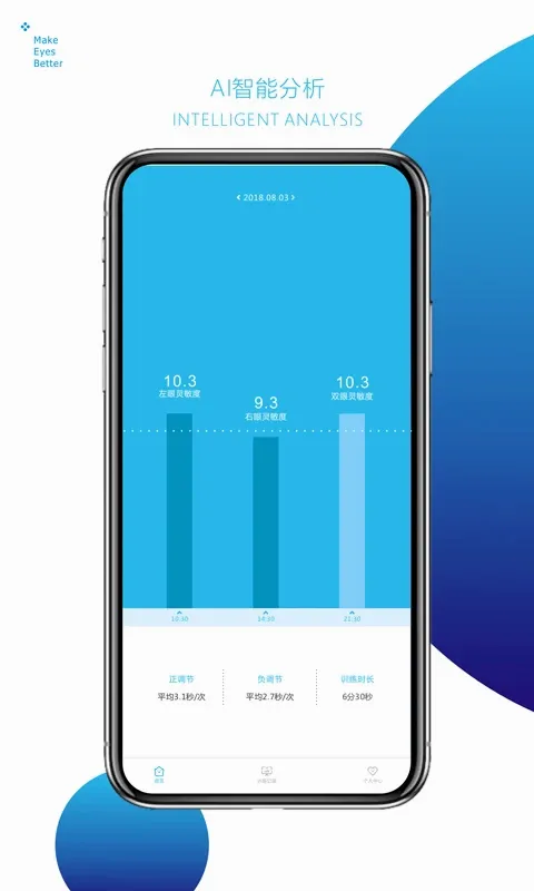 iFLIP��ת2026���°汾v5.0.19 ��׿��