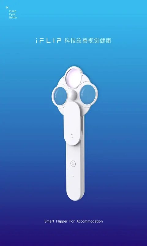 iFLIP��ת2026���°汾v5.0.19 ��׿��