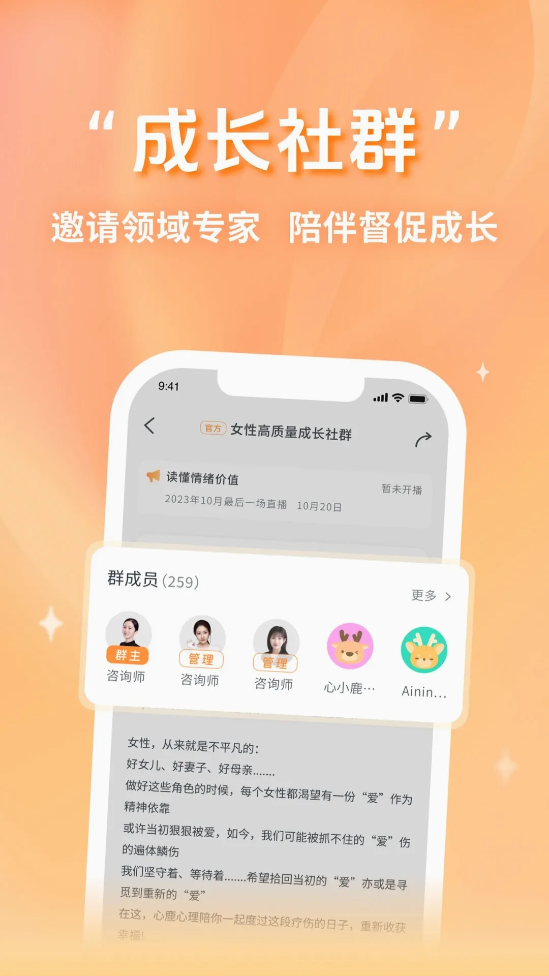 心鹿(心理咨询平台) 心鹿(心理咨询平台)