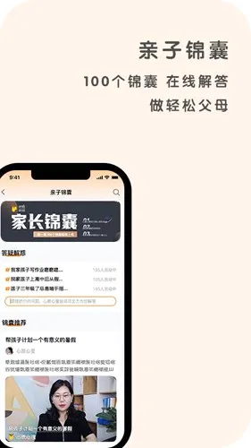 心鹿(心理咨询平台) 心鹿(心理咨询平台)