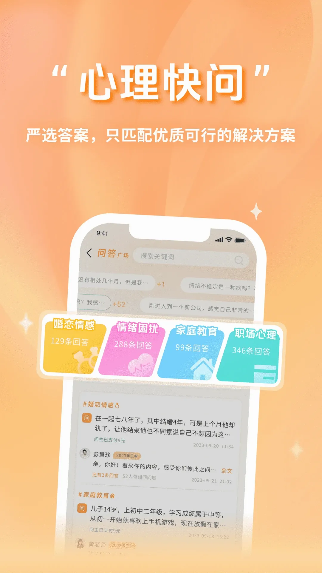 ��¹(������ѯƽ̨)v4.7.9 �ֻ���