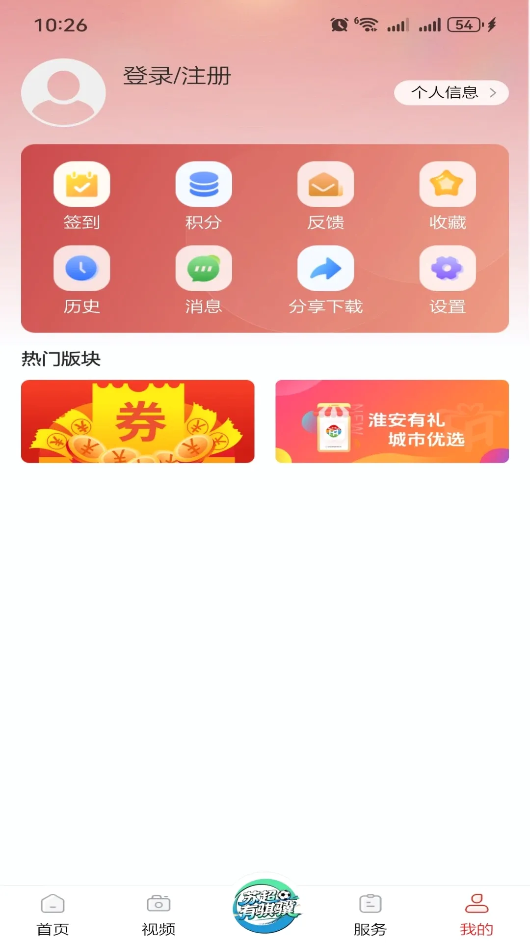 里运河畔(本土超级客户端) 里运河畔(本土超级客户端)