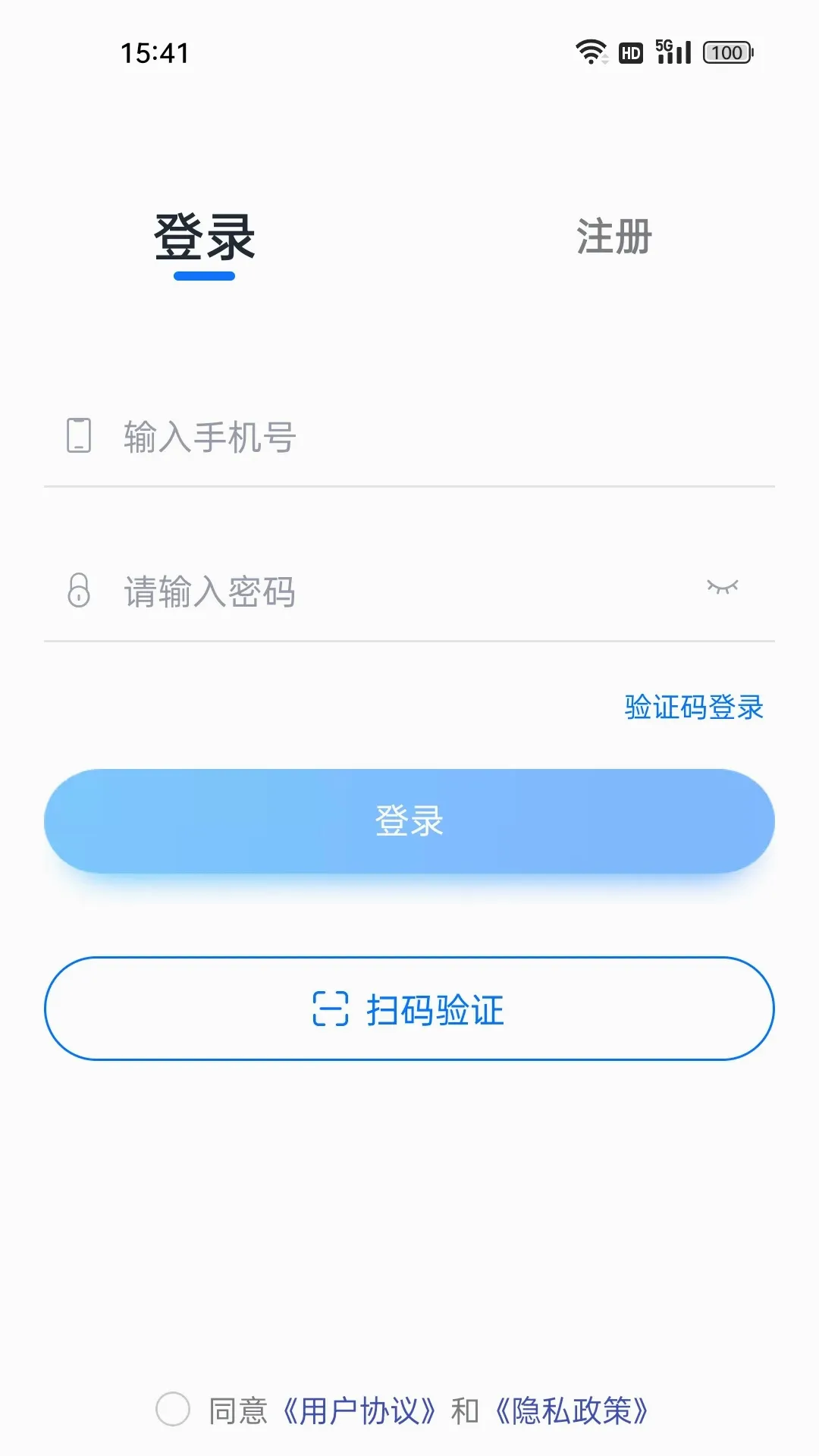 ������֤��2026���°汾v3.9 �ֻ���