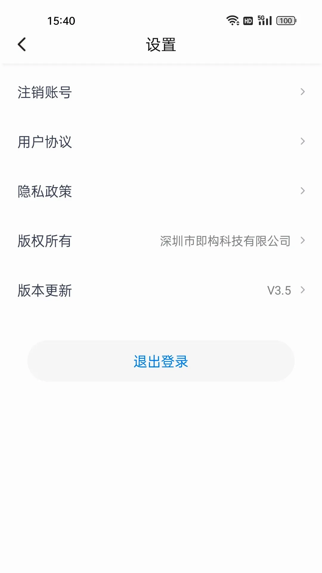 ������֤��2026���°汾v3.9 �ֻ���