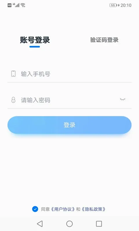 身份验证宝2026最新版本 身份验证宝2026最新版本