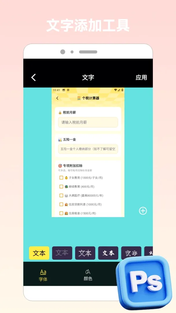 画质助手辅助2026官方最新版本 画质助手辅助2026官方最新版本
