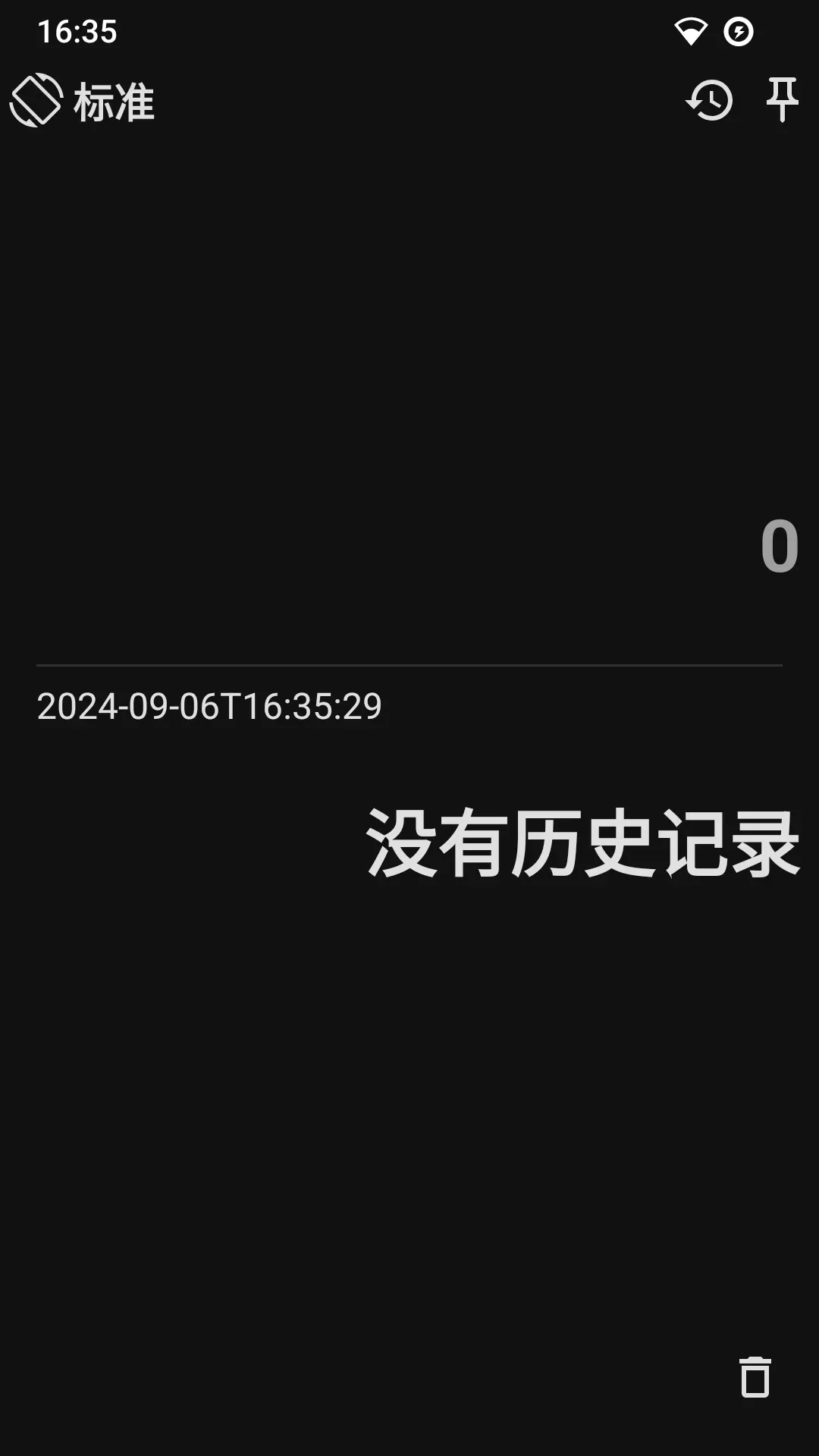 Ҭ������2026���°汾v1.0.0 ��׿��