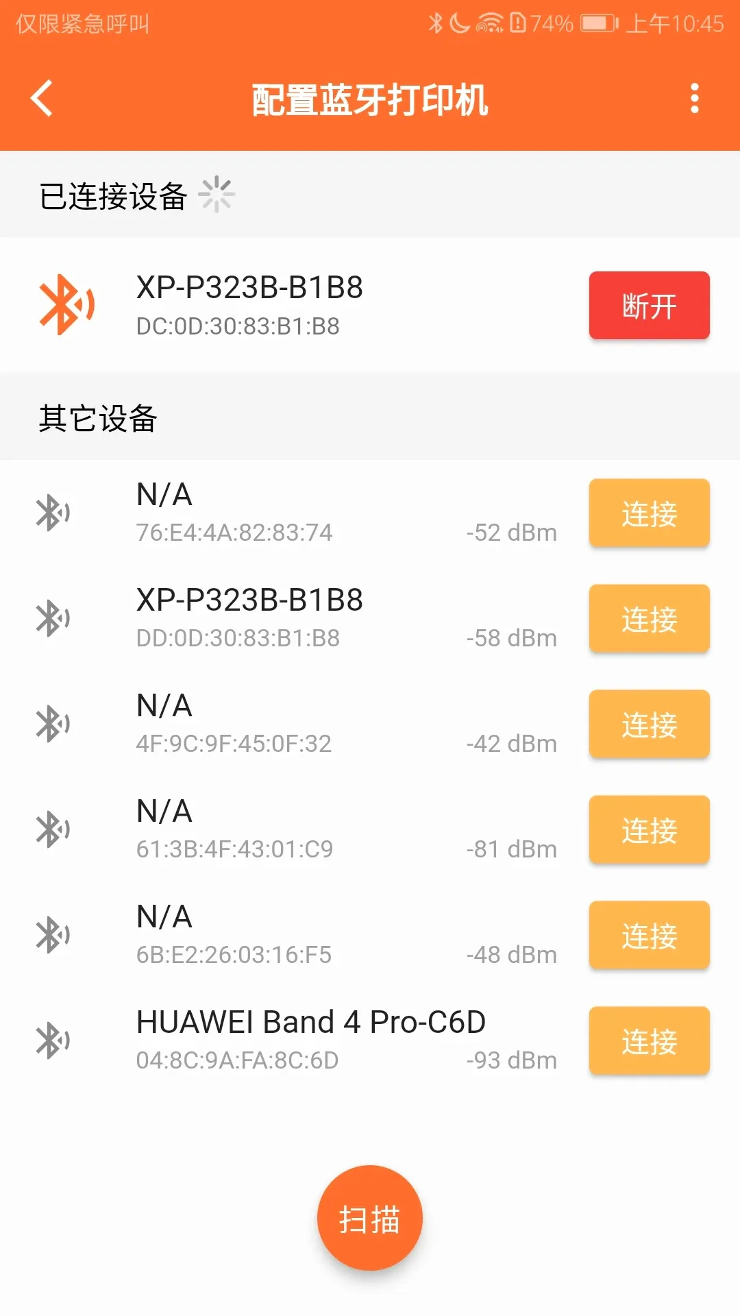 ��;��Ա��������ϵͳ2026�ٷ����°汾v4.4.2 �ֻ���