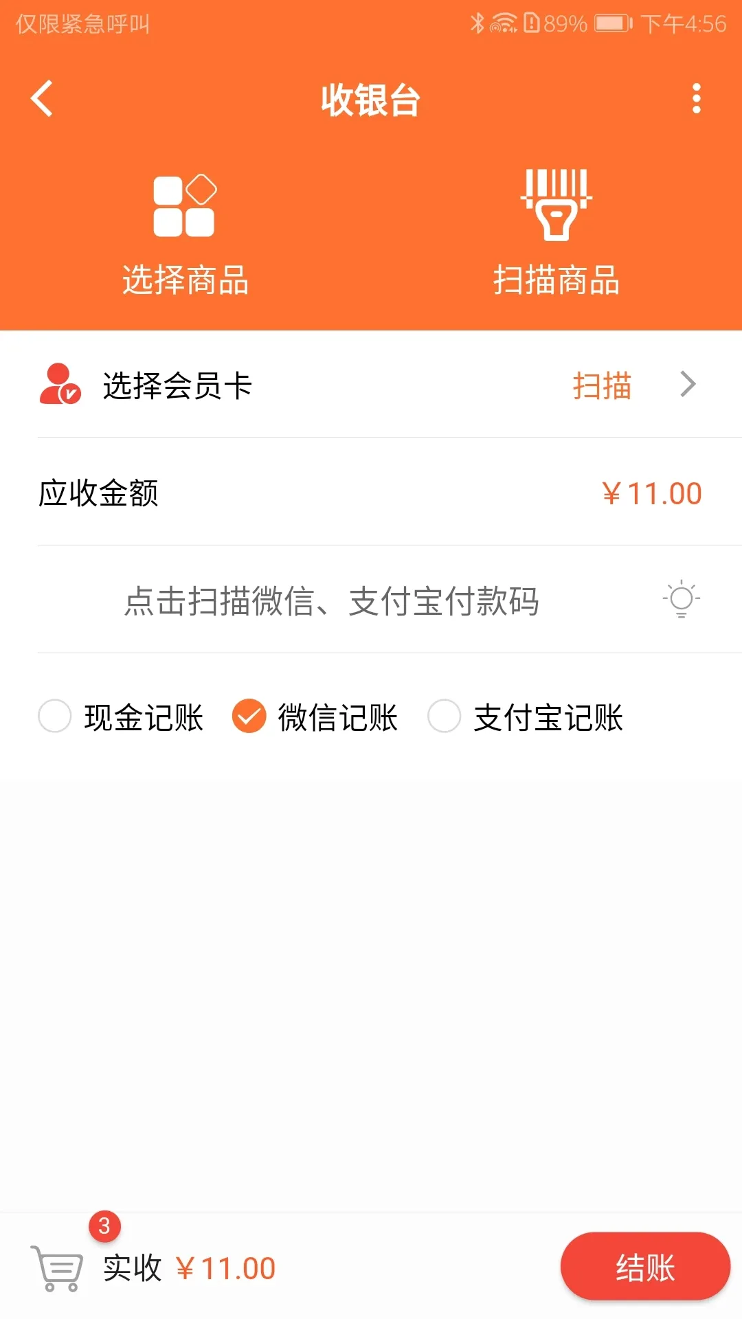 ��;��Ա��������ϵͳ2026�ٷ����°汾v4.4.2 �ֻ���