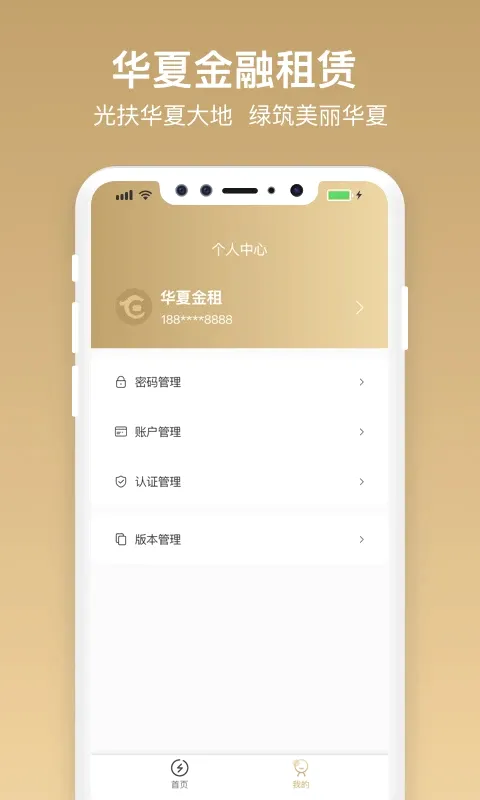���Ļ���2026���°汾v2.1.3.4 ��׿��