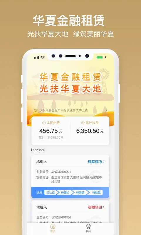 ���Ļ���2026���°汾v2.1.3.4 ��׿��