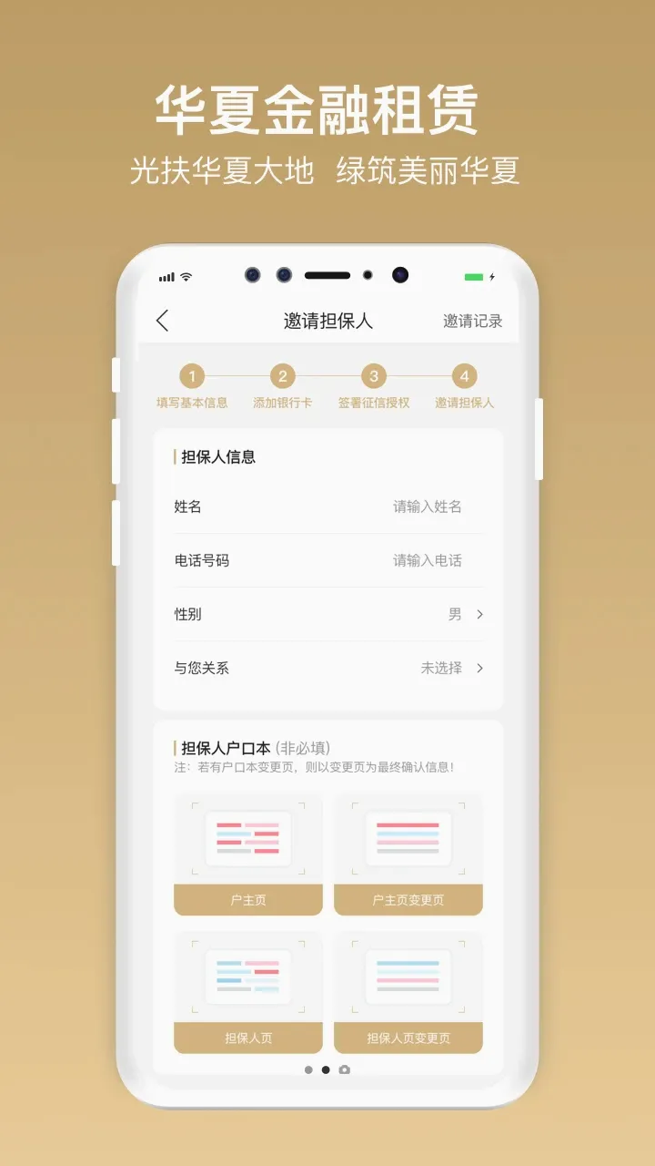 ���Ļ���2026���°汾v2.1.3.4 ��׿��