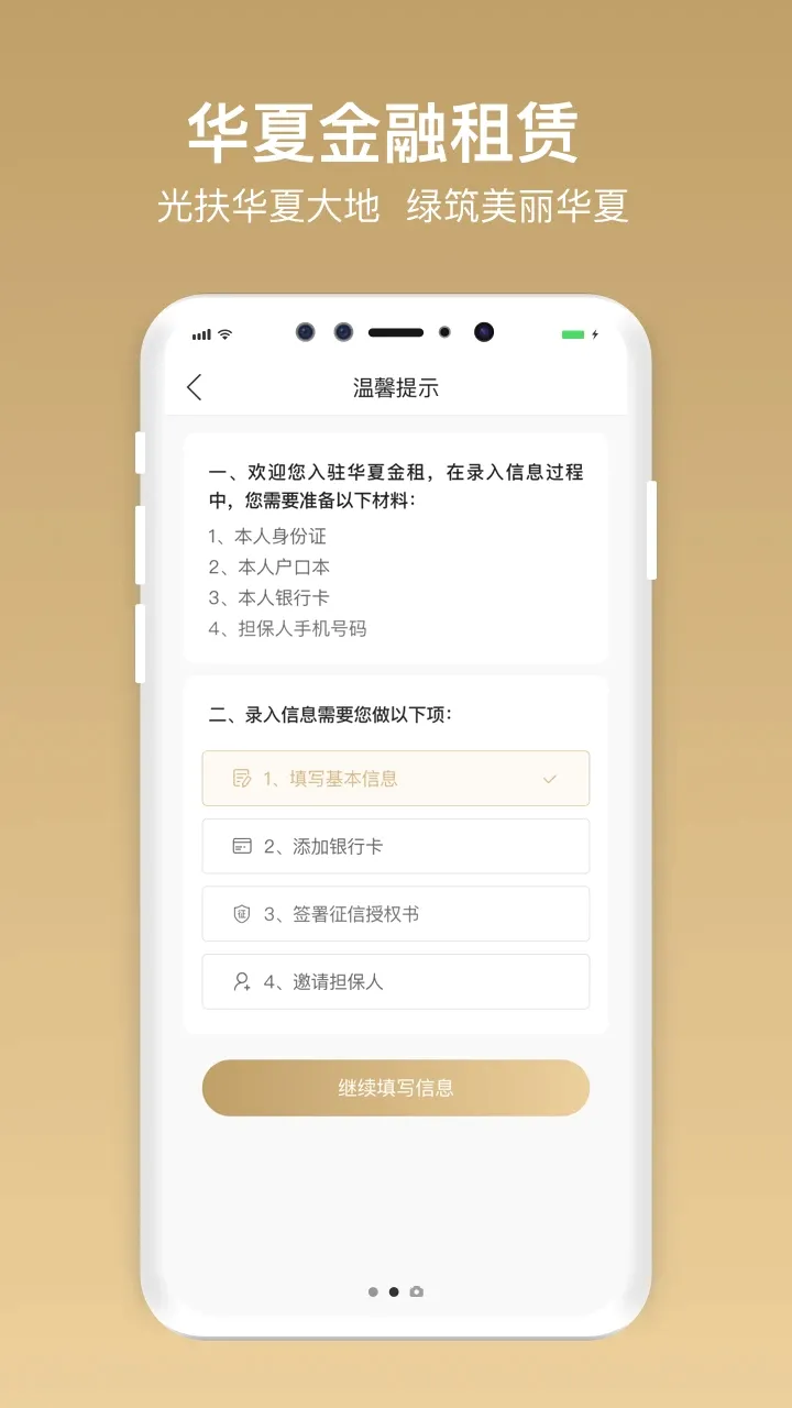 ���Ļ���2026���°汾v2.1.3.4 ��׿��