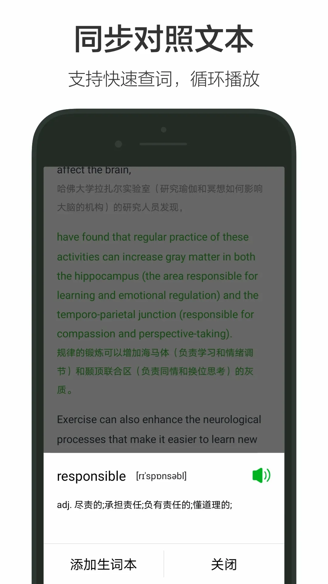 VOA(Ӣ��ѧϰ����)v1.9.7 ��׿��