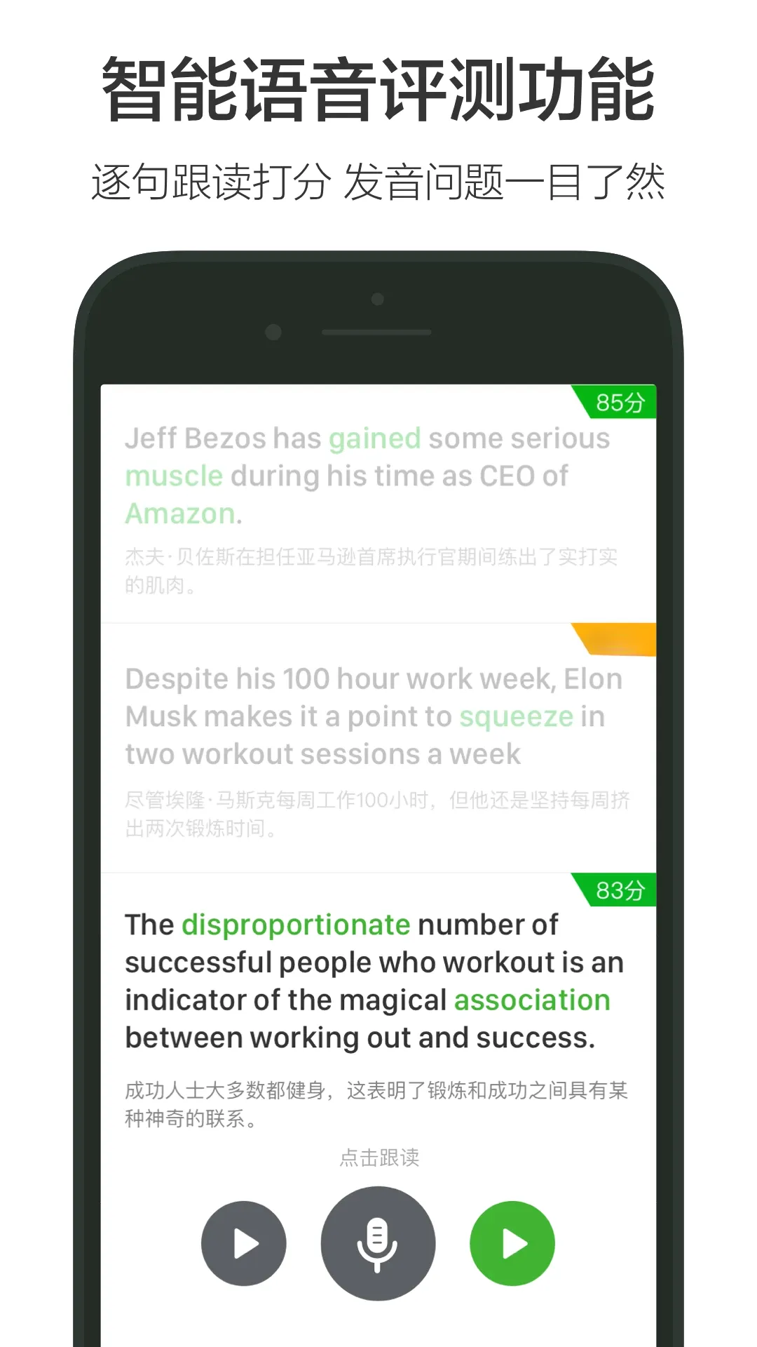 VOA(Ӣ��ѧϰ����)v1.9.7 ��׿��