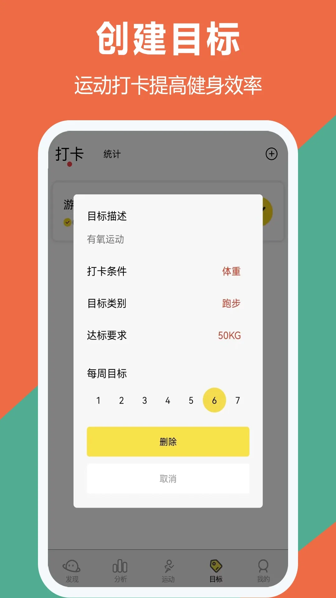 �ܲ���(�˶���¼����)v1.6.6 �ֻ���