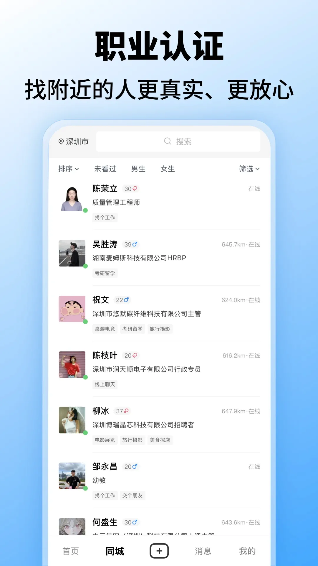 �Һ�2026���°汾v5.0.04 ��׿��