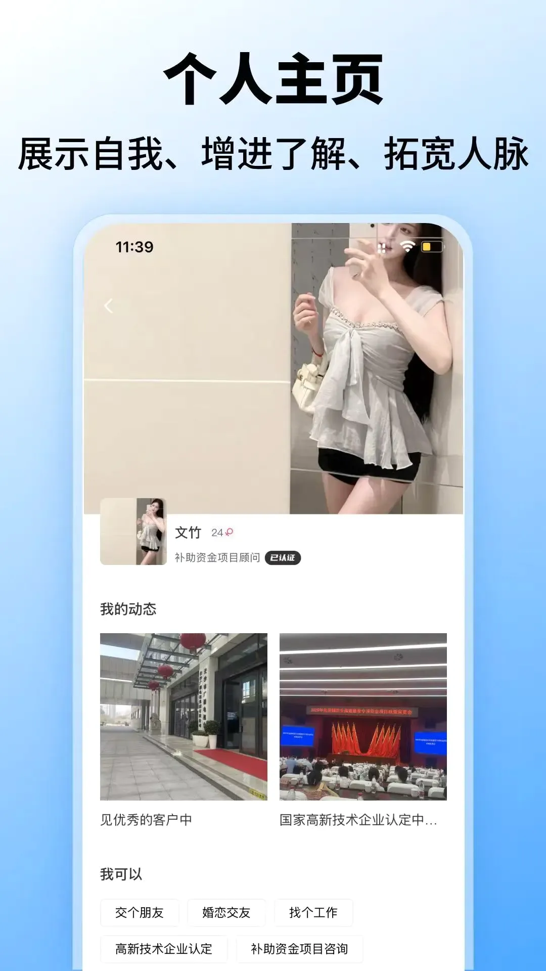 �Һ�2026���°汾v5.0.04 ��׿��