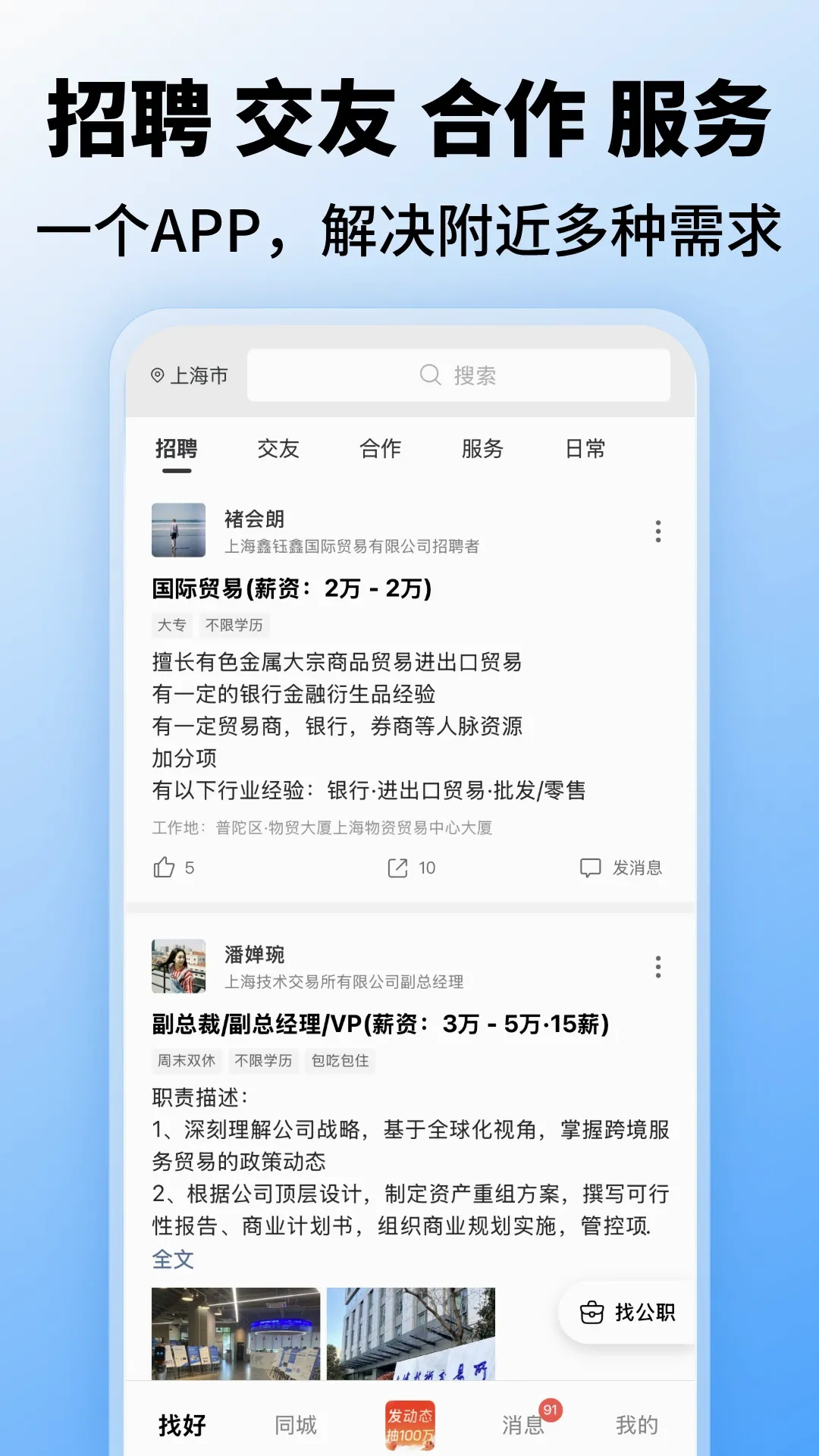 �Һ�2026���°汾v5.0.04 ��׿��