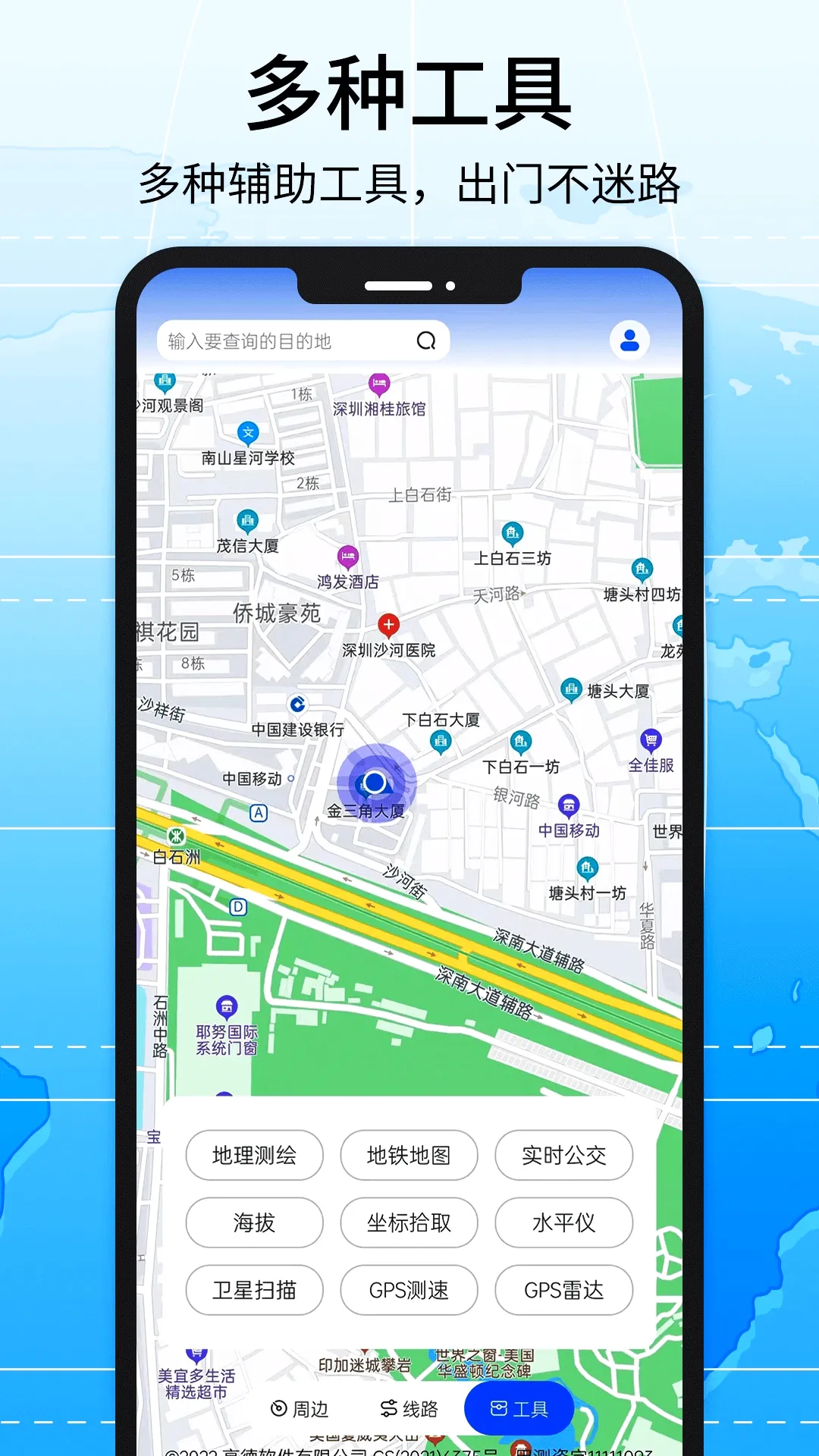 ��ɫ��������2026���°汾v2.9 ��׿��