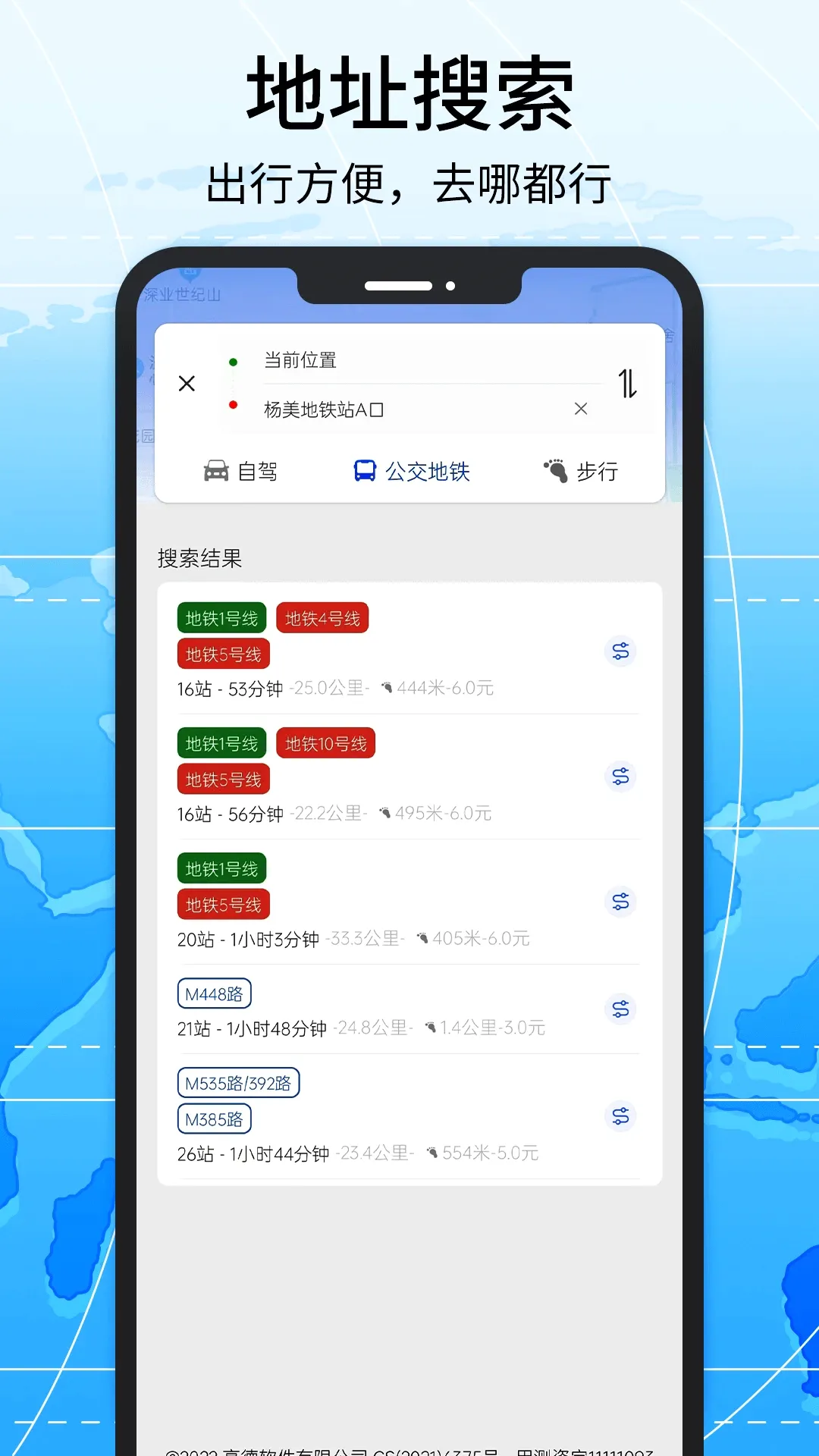 ��ɫ��������2026���°汾v2.9 ��׿��