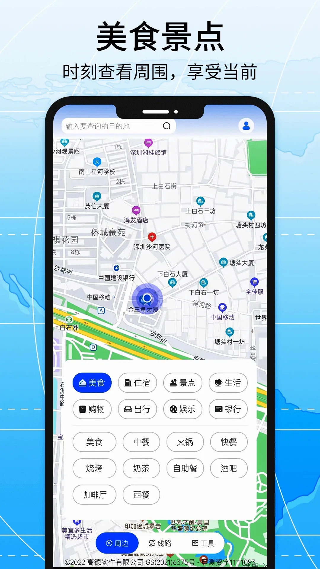��ɫ��������2026���°汾v2.9 ��׿��