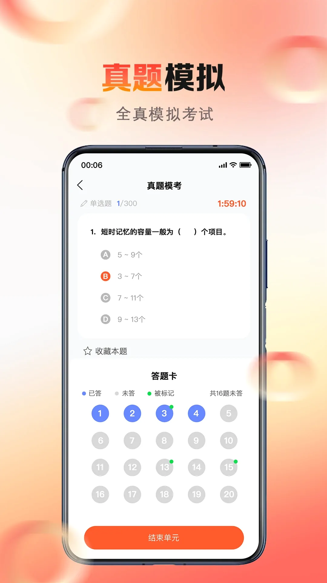����ϵ(����ѧϰ����)v2.0.96 ��׿��