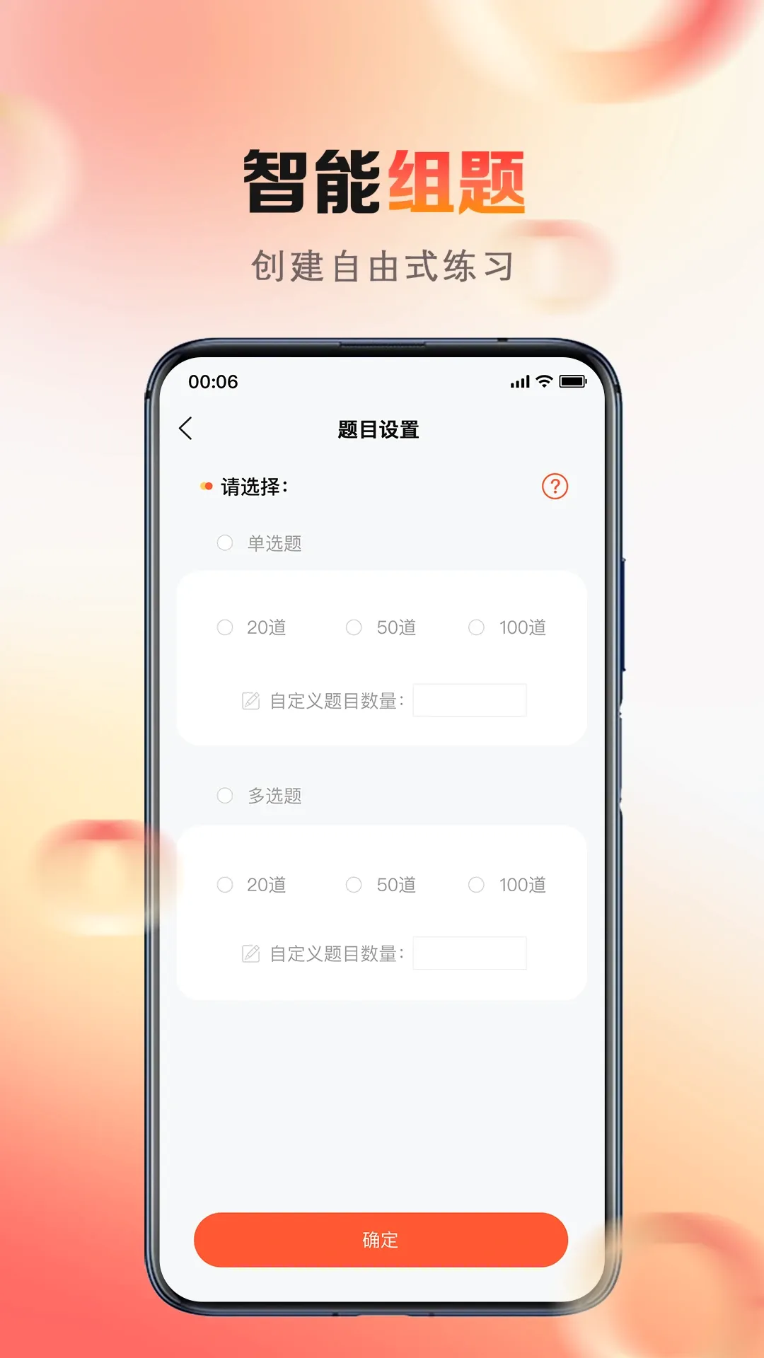 ����ϵ(����ѧϰ����)v2.0.96 ��׿��