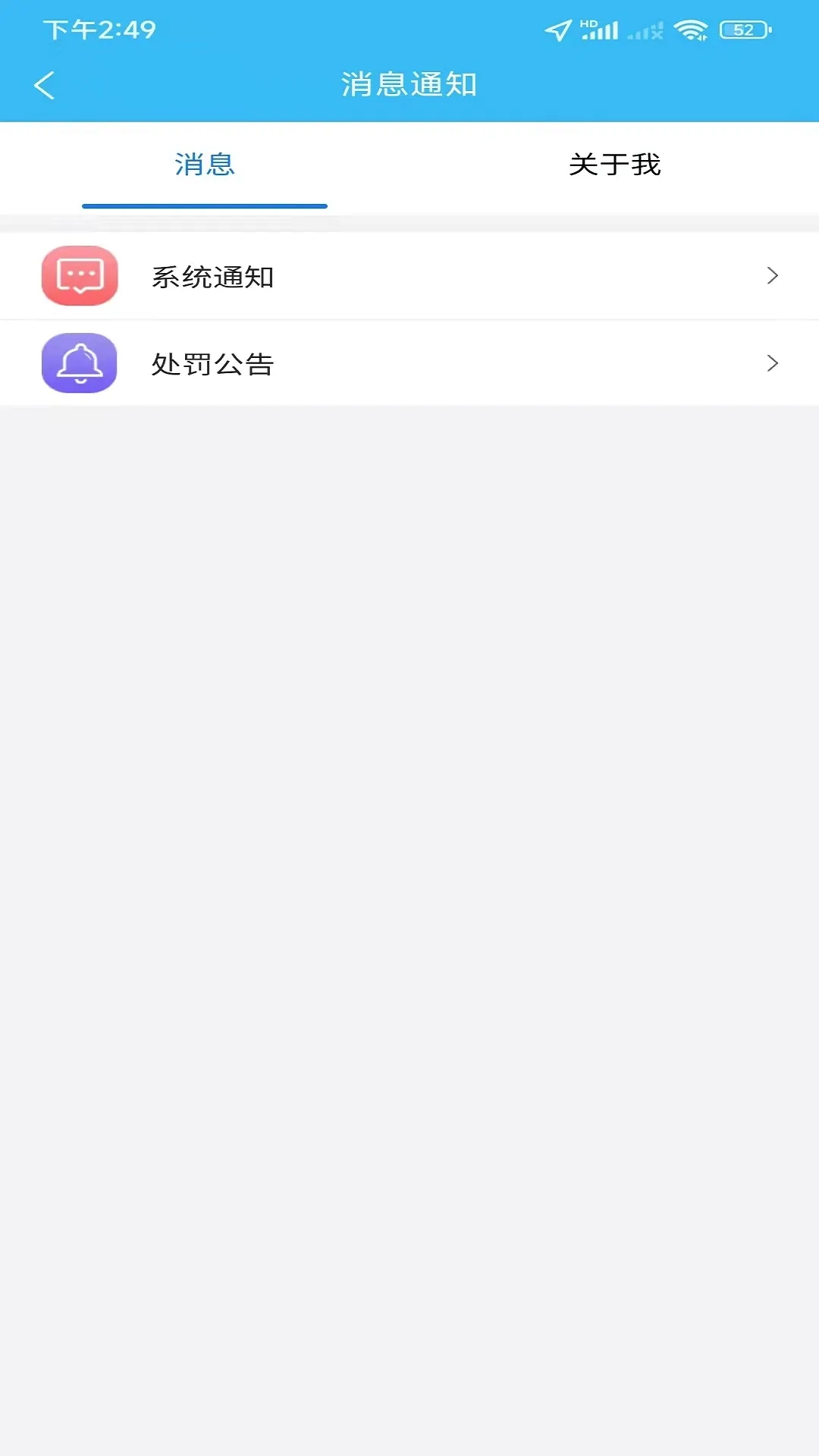 ͬ���ڰ�(���ֽӵ�����)v3.3.43 ��׿��