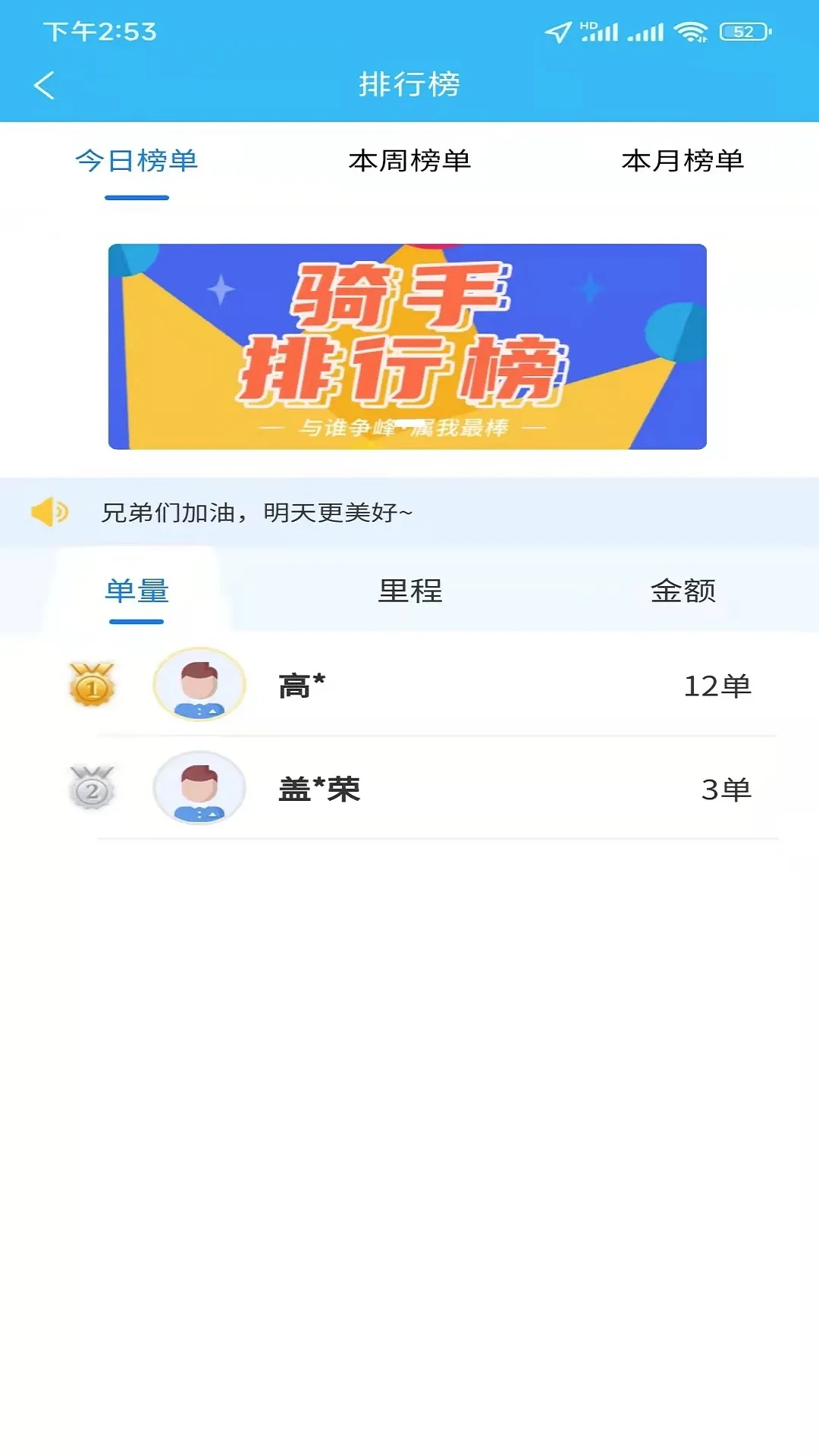 ͬ���ڰ�(���ֽӵ�����)v3.3.43 ��׿��