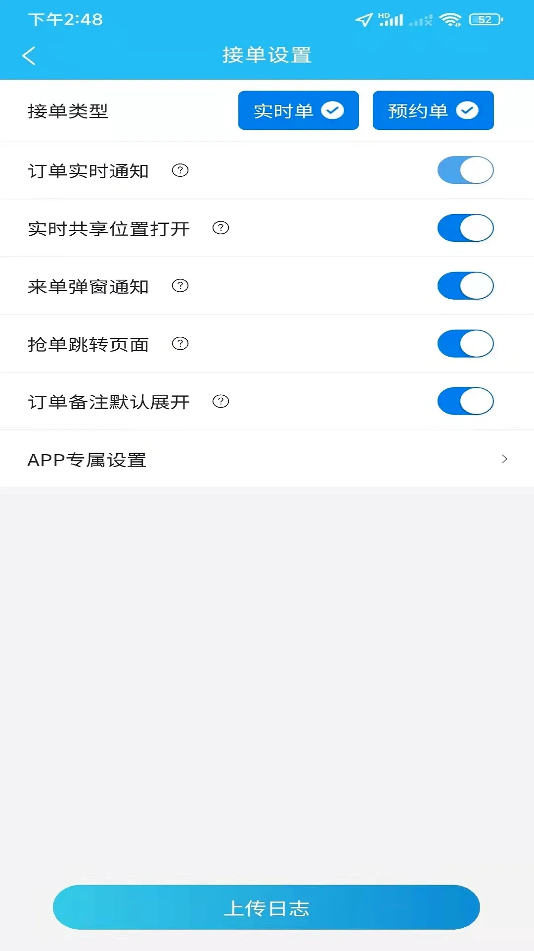 ͬ���ڰ�(���ֽӵ�����)v3.3.43 ��׿��