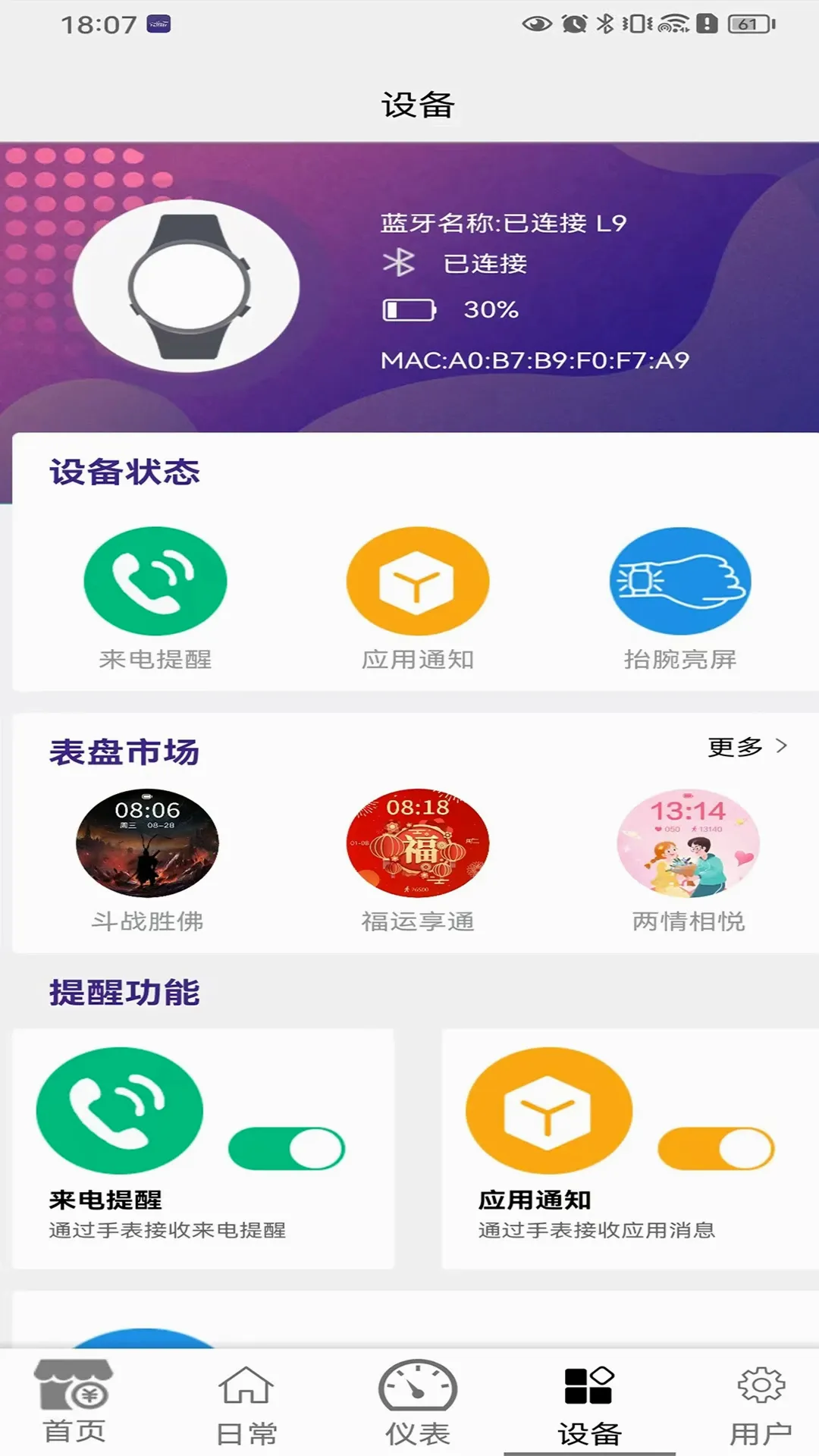 Car Passkey(���ǽ���Ӧ��)v2.0.3.2_beta02_2608131316 ��׿��