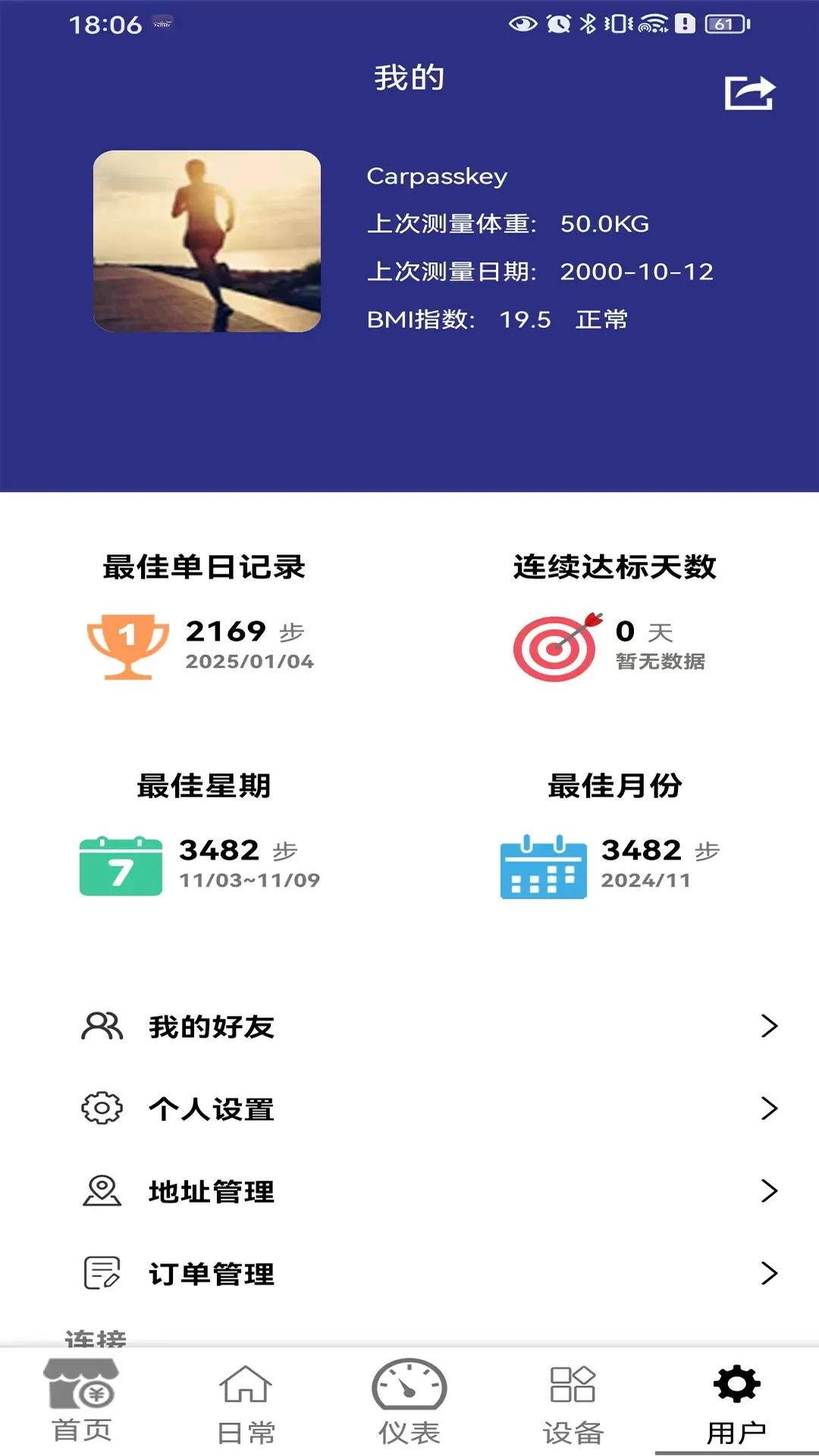 Car Passkey(���ǽ���Ӧ��)v2.0.3.2_beta02_2608131316 ��׿��
