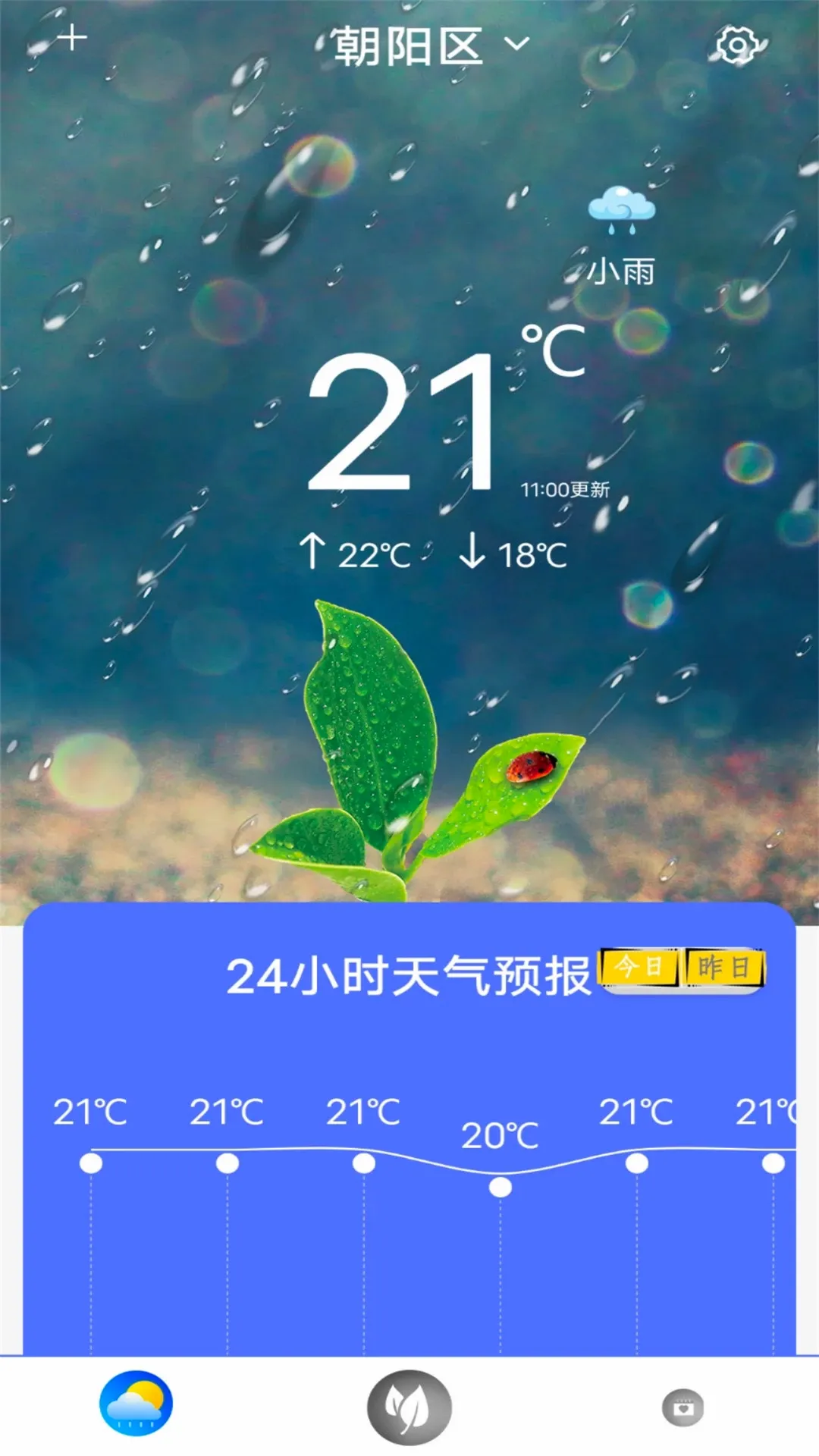 ָ��ʵ�����������ֻ���v9.1.1 �ֻ���