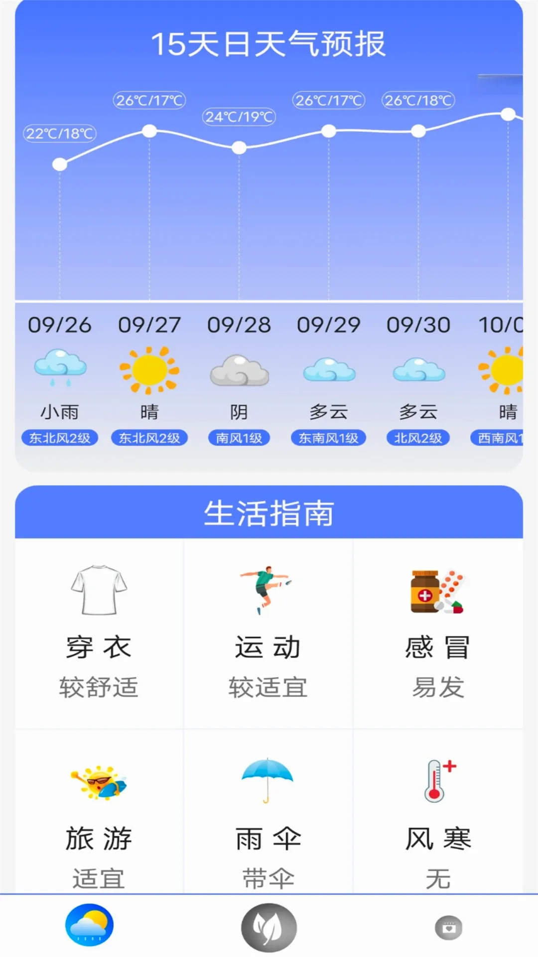 ָ��ʵ�����������ֻ���v9.1.1 �ֻ���