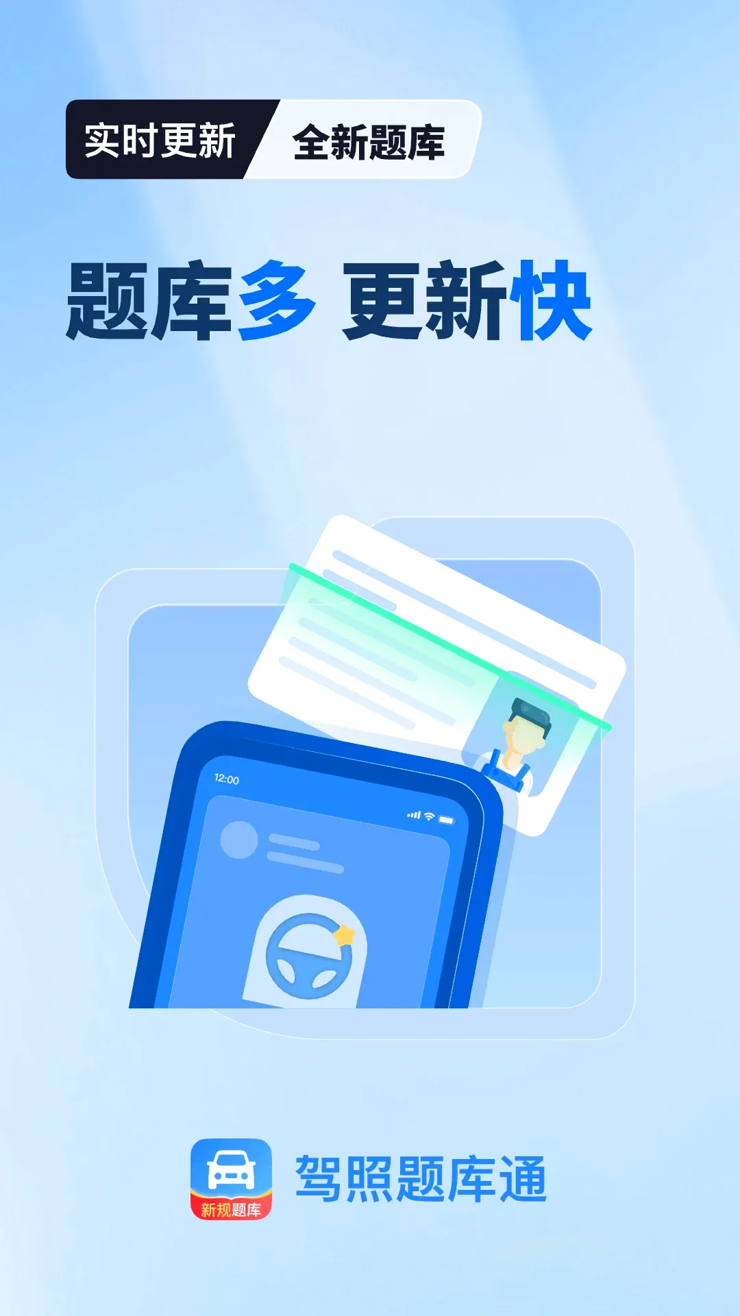 �������ͨ(�ݿ�ѧϰ����)v1.8.7 ��׿��