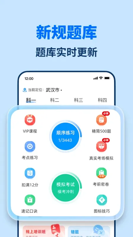 �������ͨ(�ݿ�ѧϰ����)v1.8.7 ��׿��