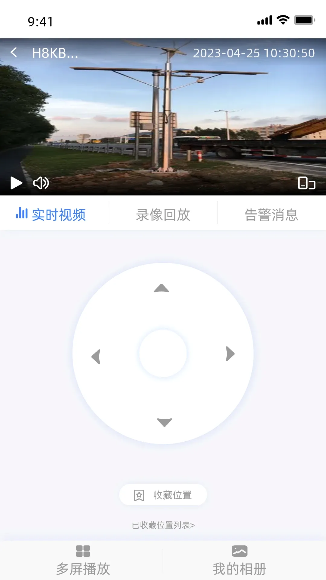 ɽ���ƶ��ǻ�����2026�ٷ����°汾v1.5.1 �ֻ���
