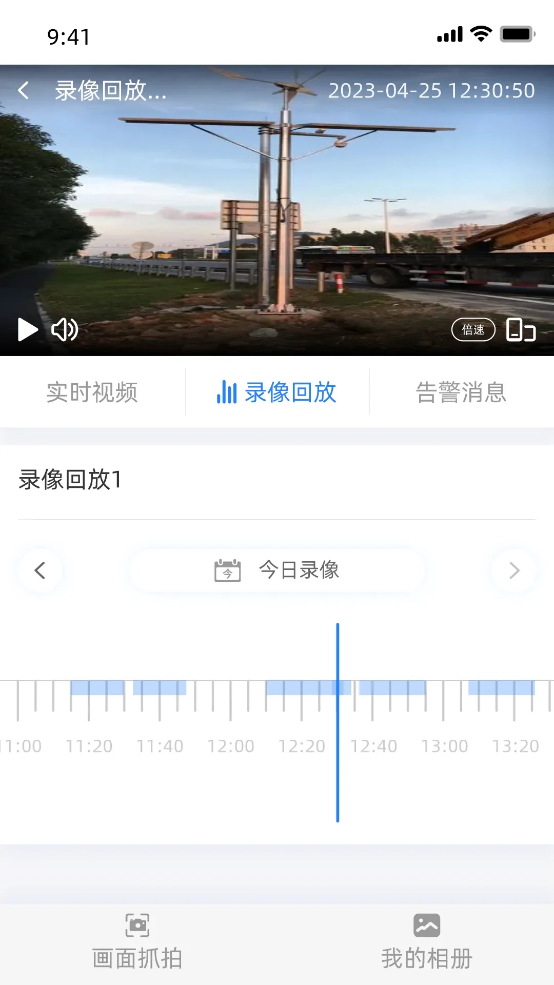 ɽ���ƶ��ǻ�����2026�ٷ����°汾v1.5.1 �ֻ���