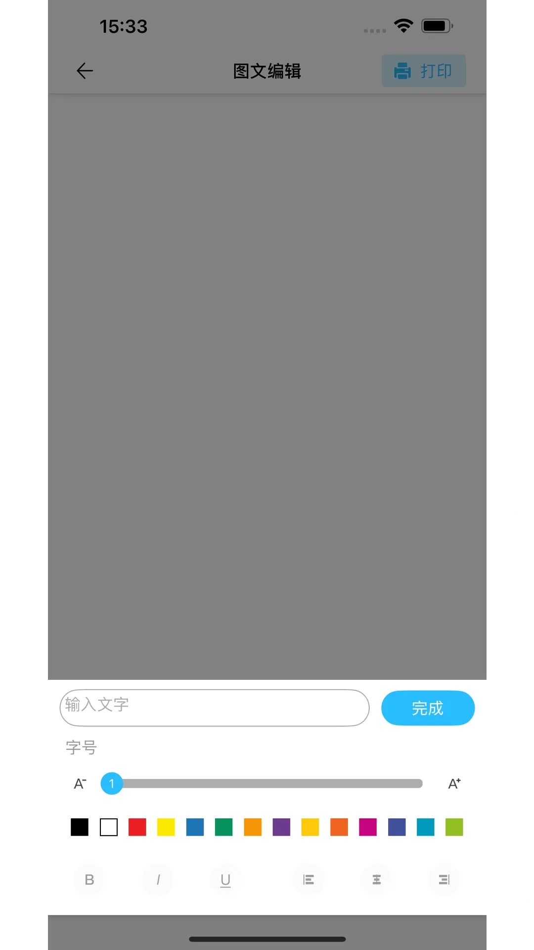 精准学习2026官方最新版本 精准学习2026官方最新版本