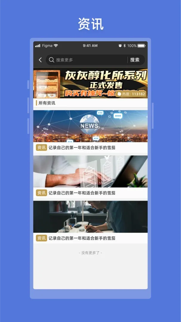 灰灰(雪茄交流平台) 灰灰(雪茄交流平台)