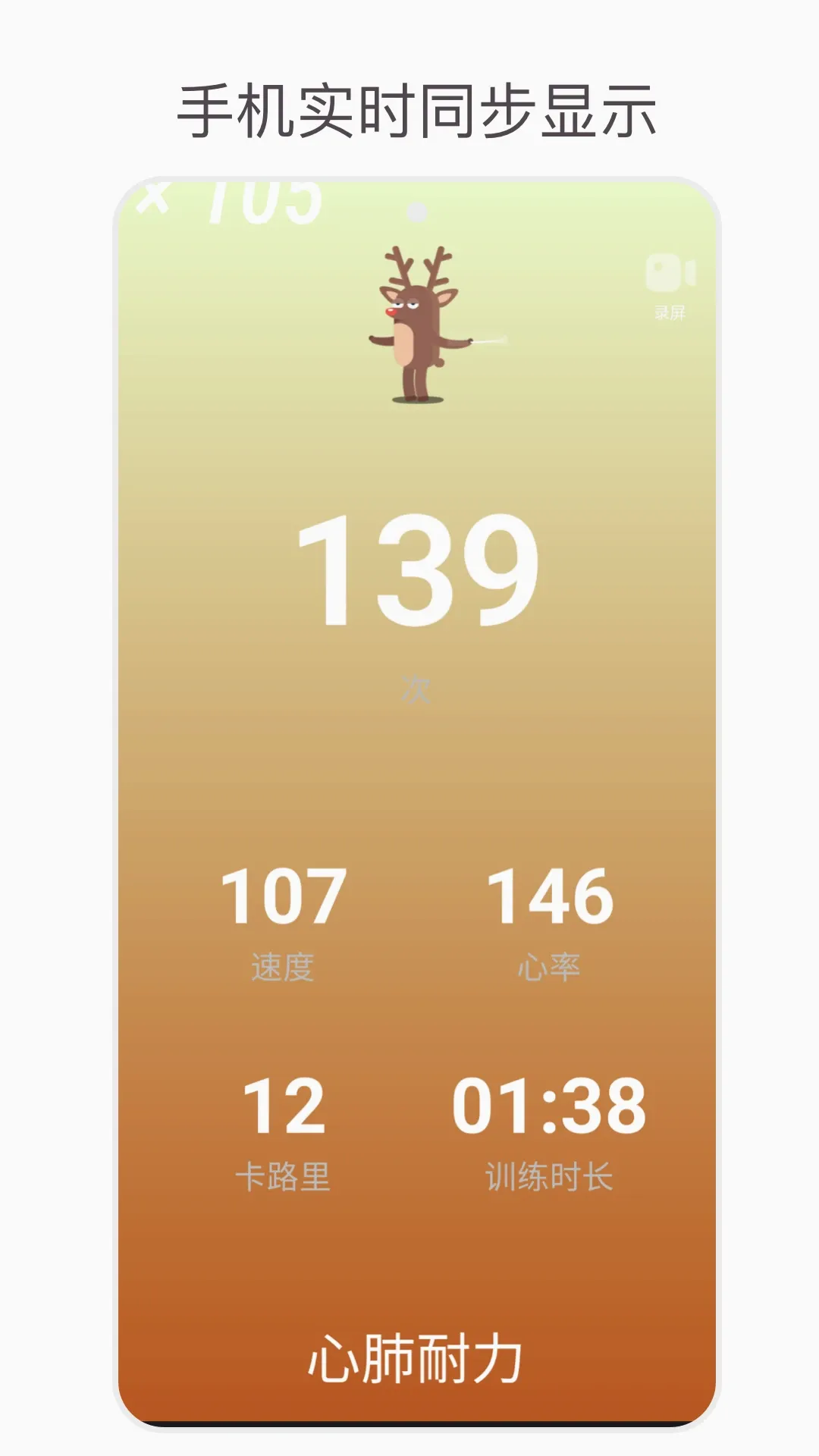 YaoYao2026���°汾v2.12 �ֻ���