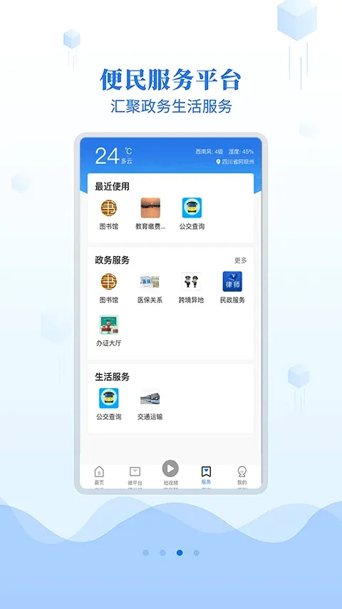 ���ӵİ��������ֻ���v2.9.0 �ֻ���