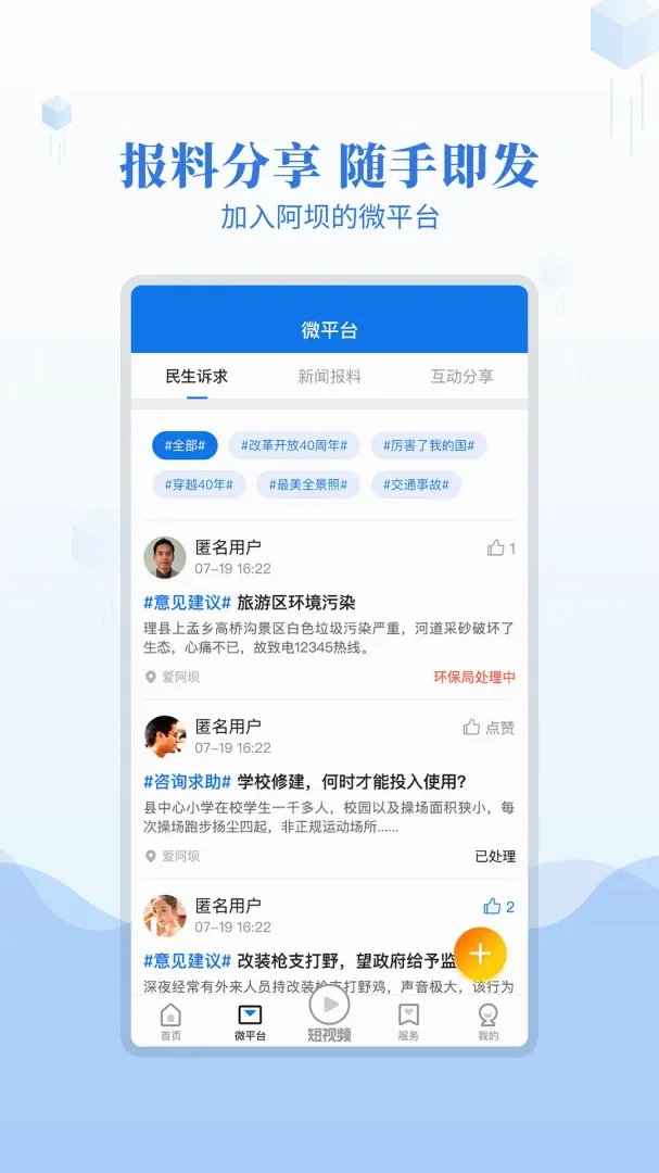 ���ӵİ��������ֻ���v2.9.0 �ֻ���
