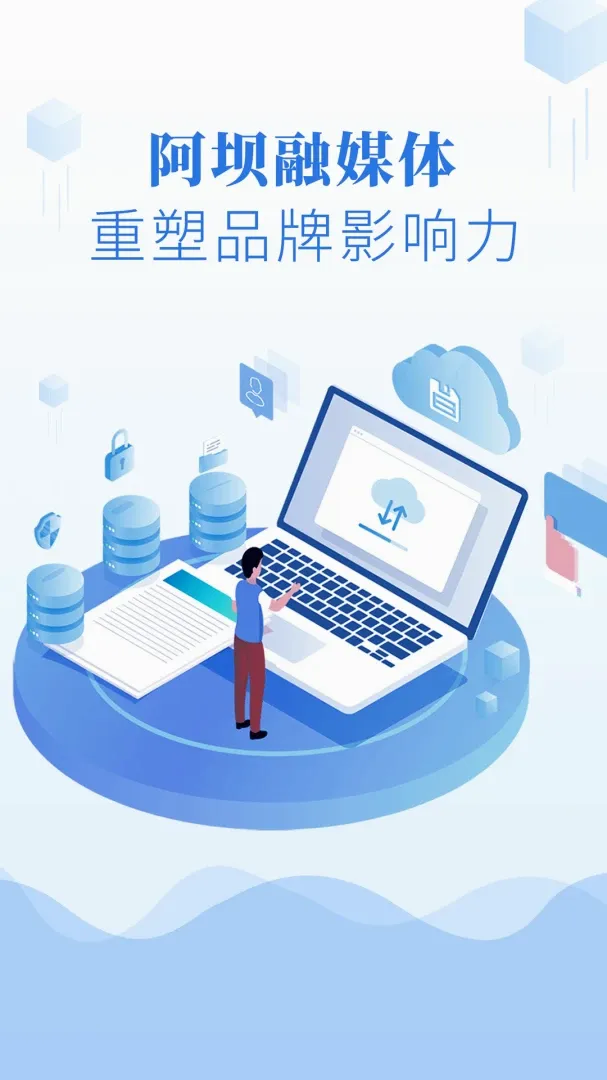 阿坝的阿坝最新手机版 阿坝的阿坝最新手机版
