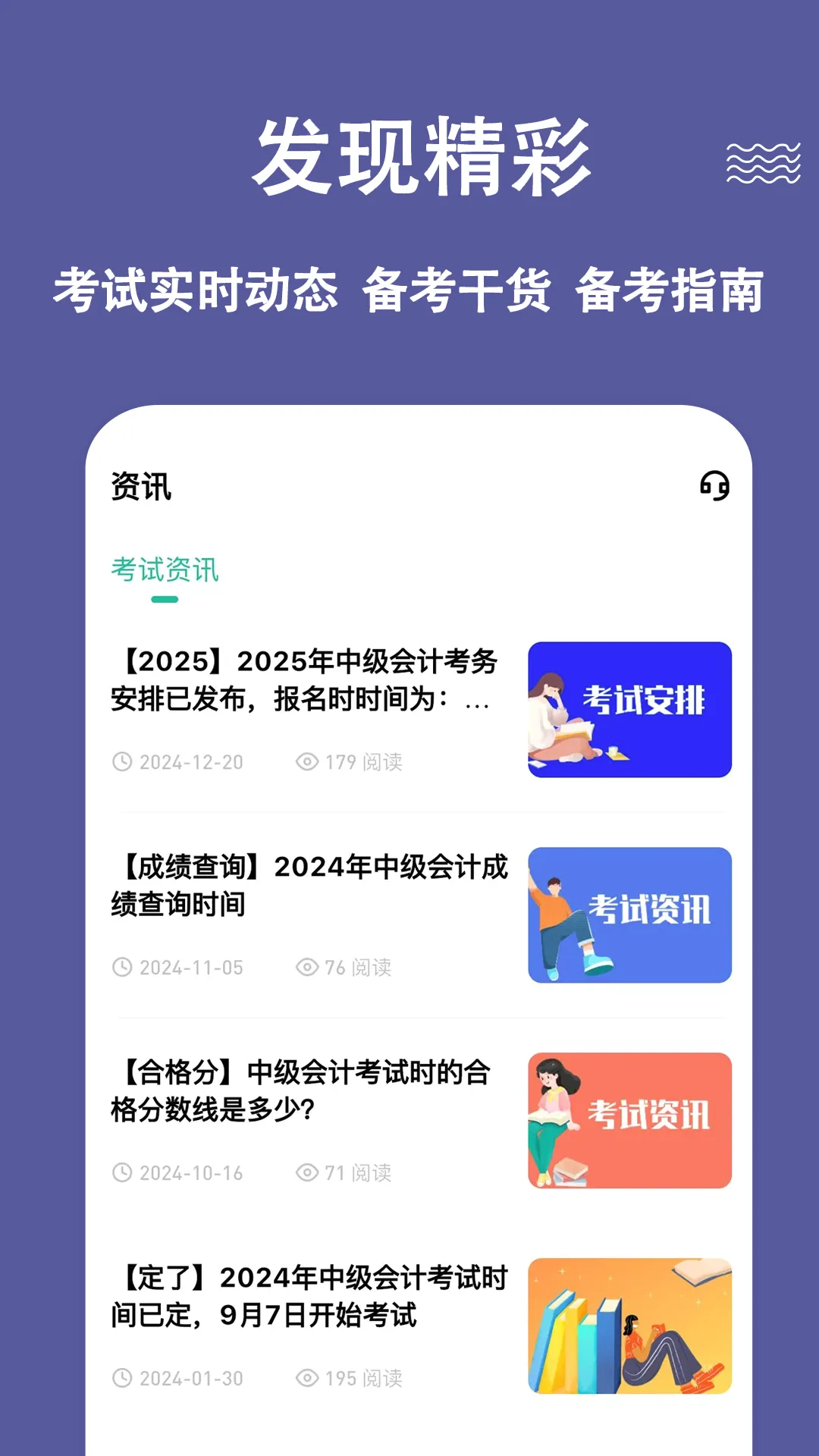 �м�������⹷2026�ٷ����°汾