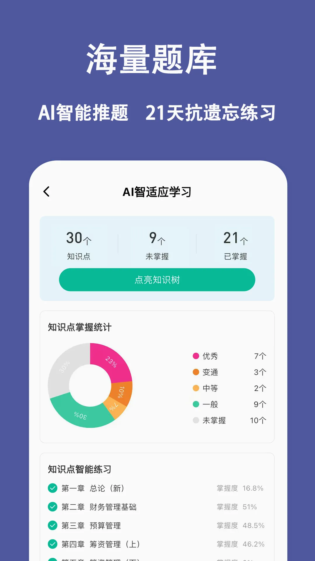 �м�������⹷2026�ٷ����°汾v3.3.0.0 �ֻ���