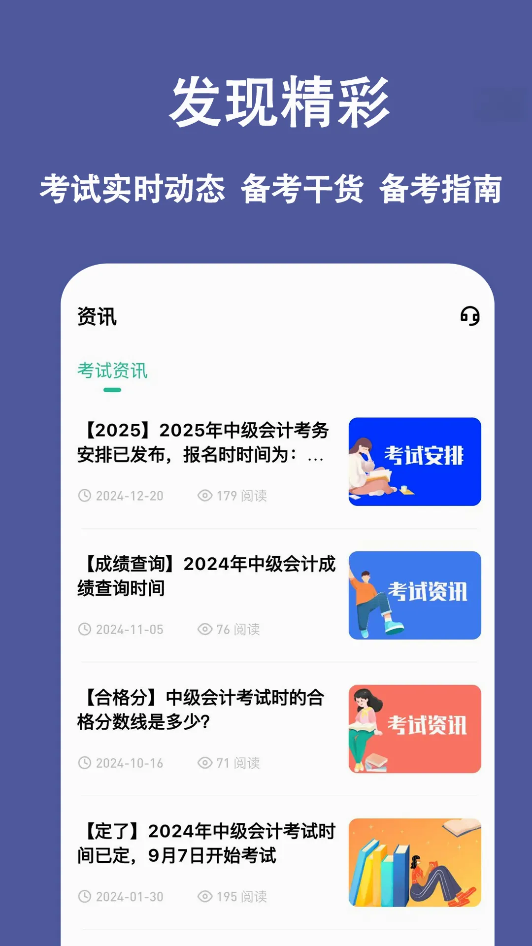 �м�������⹷2026�ٷ����°汾v3.3.0.0 �ֻ���